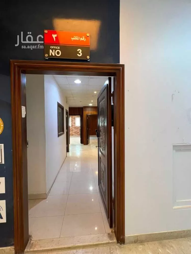 Commercial Office for Rent in Riyadh Ar Rawdah 8