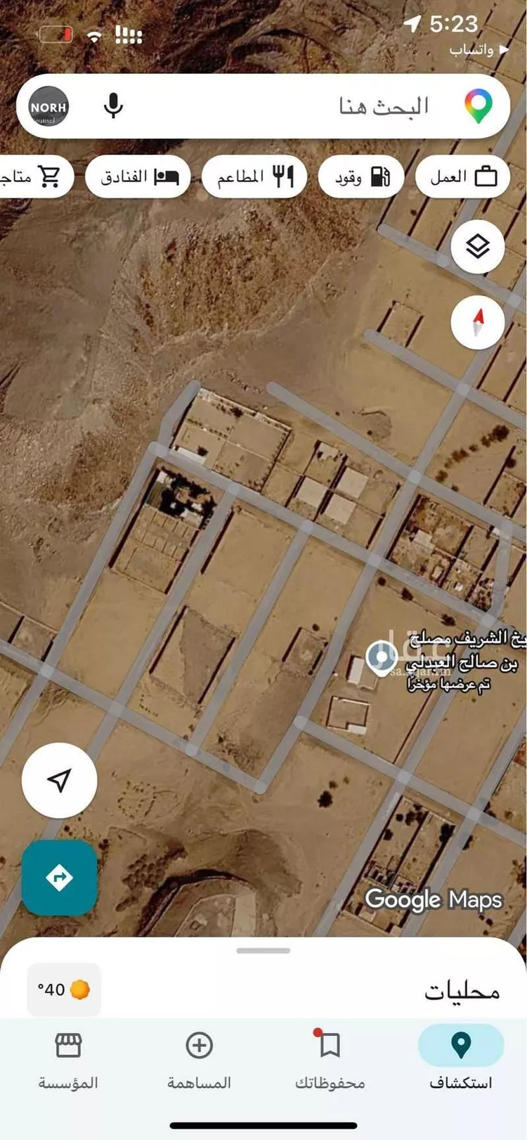 أرض للبيع في شارع 34 القشاشية الجديد ، حي العكيشية ، مكة ، منطقة مكة المكرمة