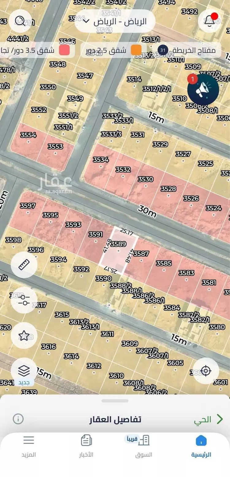 Land for Sale in Riyadh Dahiat Namar