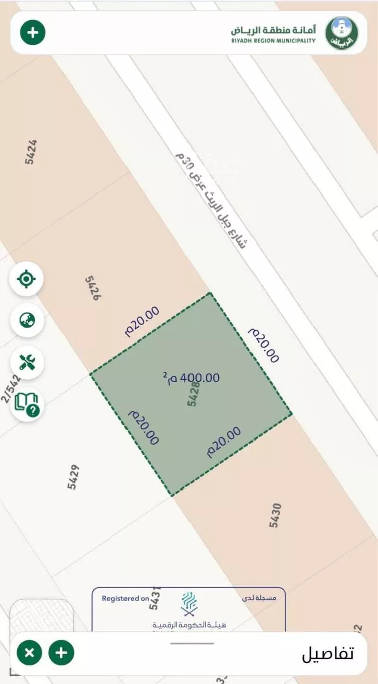 Land for Sale in Riyadh Dhahrat Laban