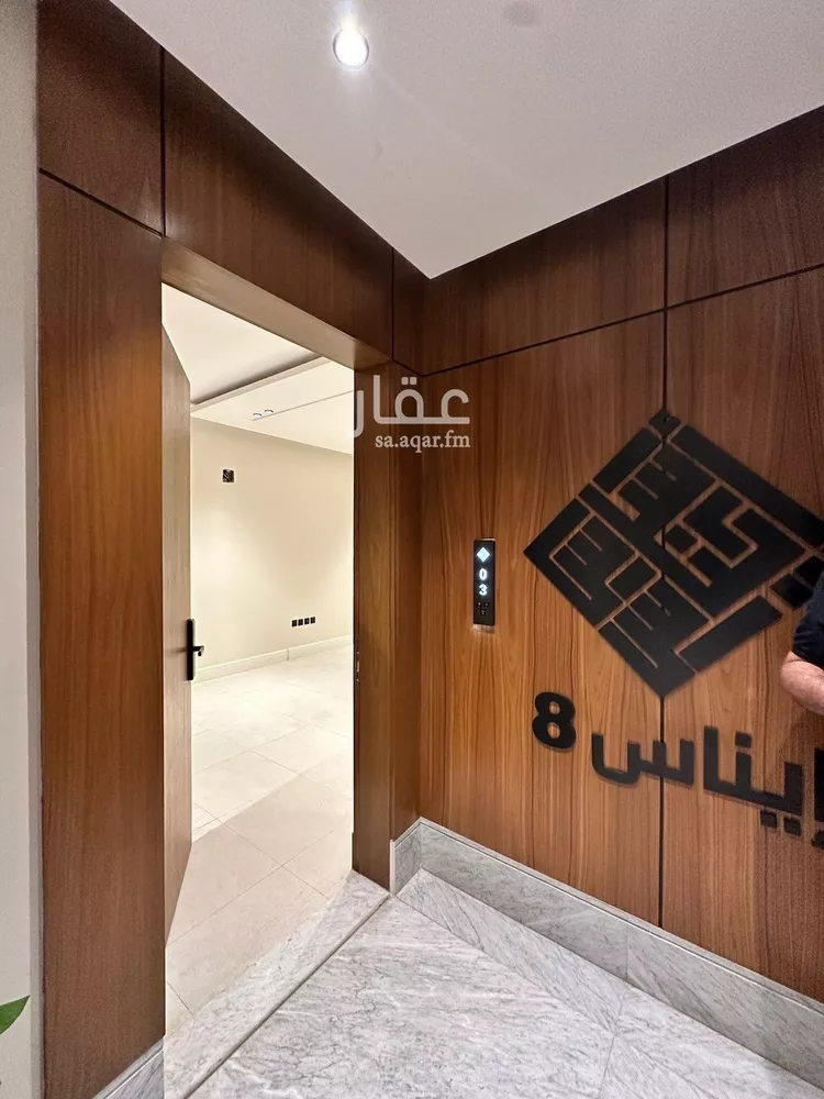 شقة للإيجار في شارع وادي ترج, حي الوادي, مدينة الرياض, منطقة الرياض صورة 3