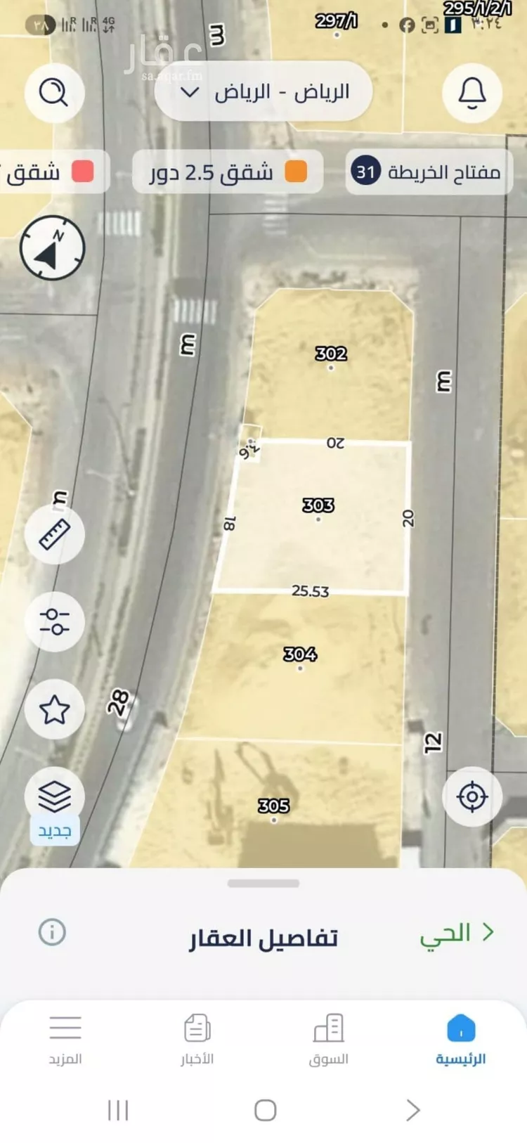 أرض للبيع في شارع رباح بن أبي معروف, حي النرجس, مدينة الرياض, منطقة الرياض