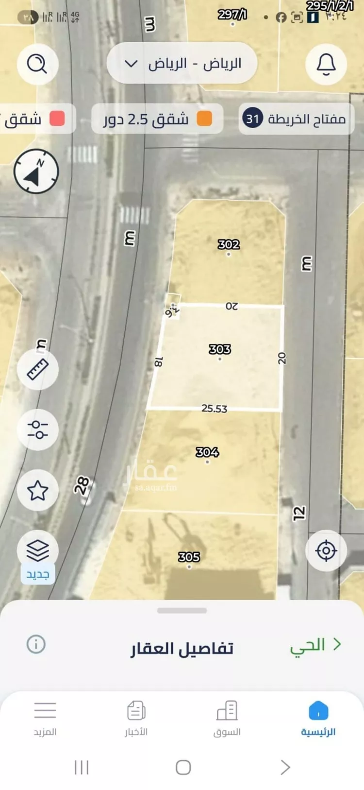 أرض للبيع في شارع رباح بن أبي معروف, حي النرجس, مدينة الرياض, منطقة الرياض