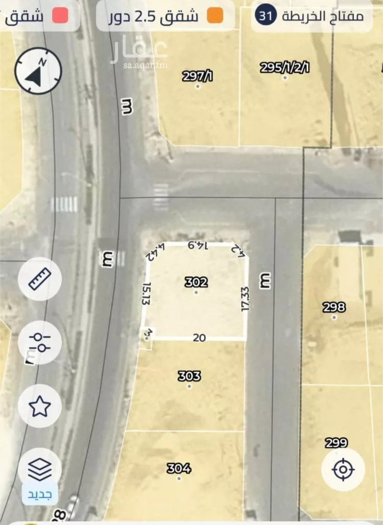 Land for Sale in Riyadh An Narjis صورة 2