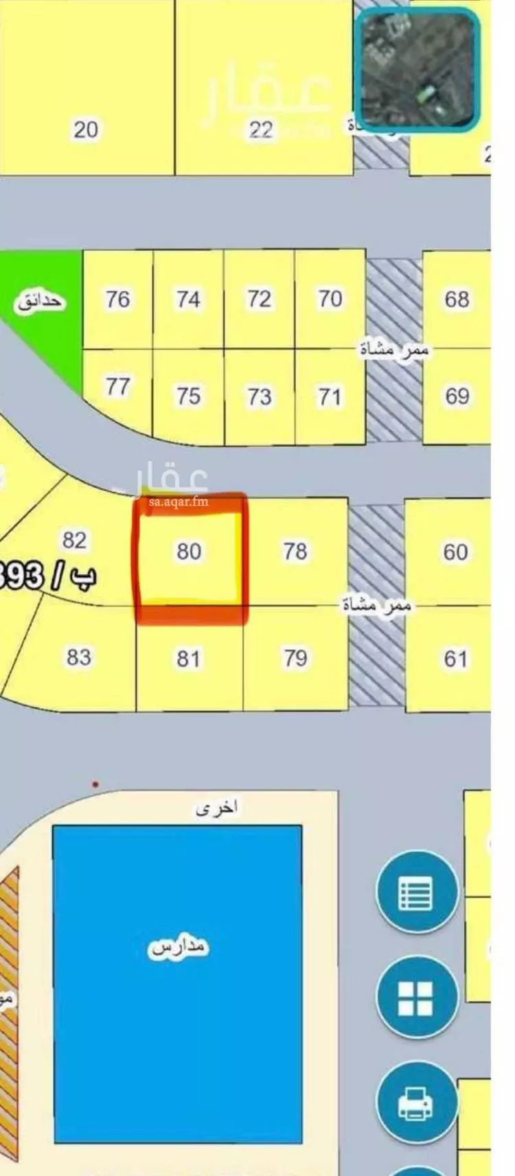 أرض للبيع في شارع عبد الله بن أوس بن قيظي الأن ، حي الفنار ، جدة ، جدة