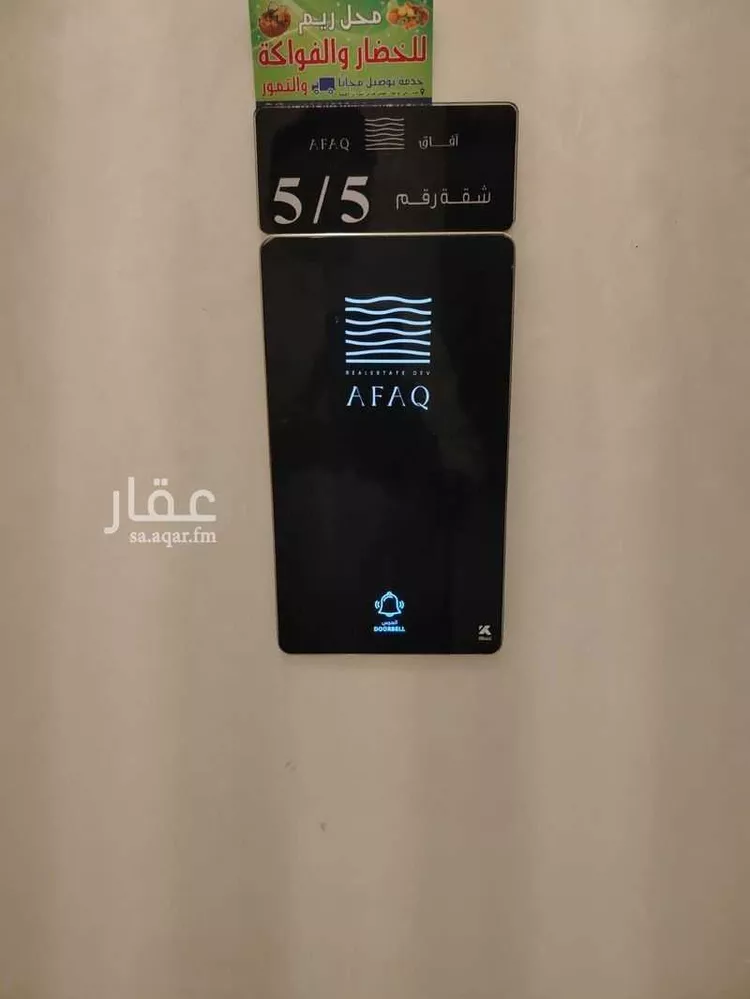 شقة للإيجار في شارع المشيقيق ، حي الواحة ، جدة ، جدة صورة 2