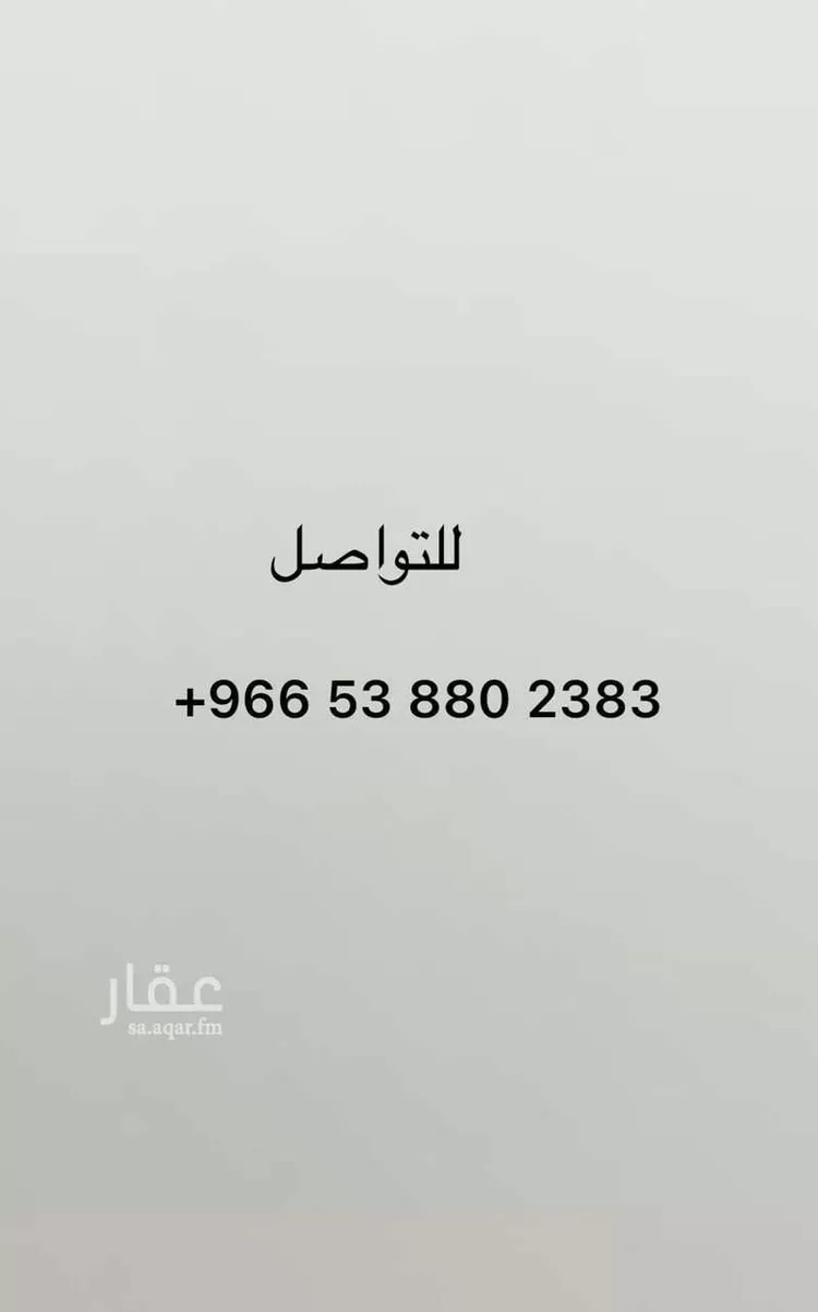 شقة للإيجار في شارع ابو حميد, حي السيف, مدينة الدمام, المنطقة الشرقية صورة 5