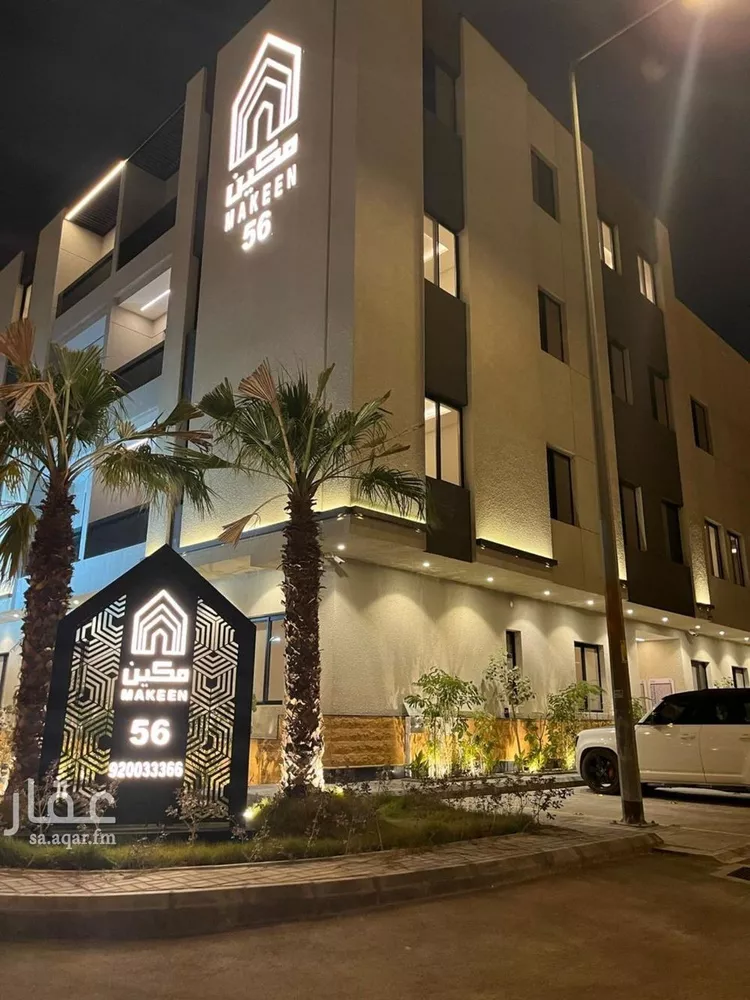 شقة للإيجار في حي النرجس, مدينة الرياض, منطقة الرياض