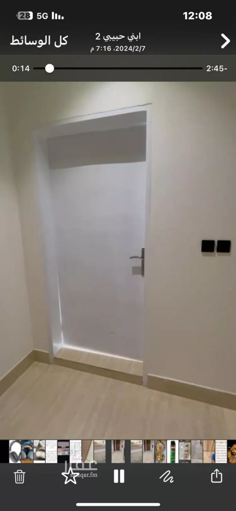 شقة للإيجار في شارع رقم 187, حي المونسية, مدينة الرياض, منطقة الرياض صورة 3