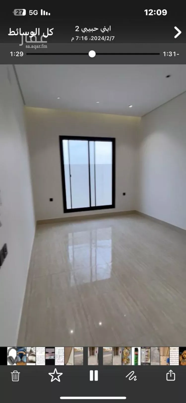 شقة للإيجار في شارع رقم 187, حي المونسية, مدينة الرياض, منطقة الرياض صورة 4