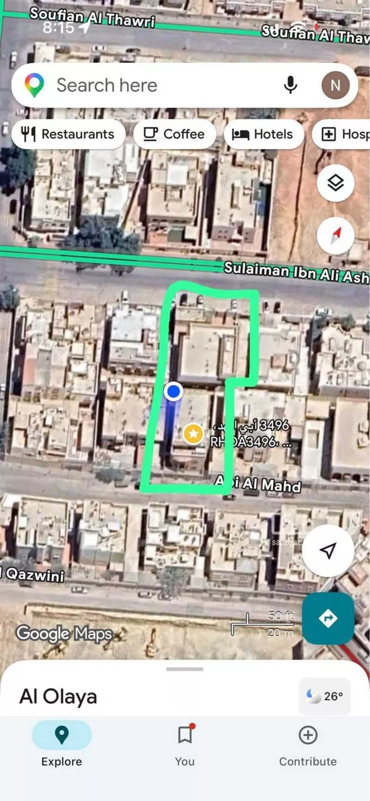 أرض للبيع في شارع سليمان بن علي آل الشيخ ، حي العليا ، الرياض ، منطقة الرياض صورة 2