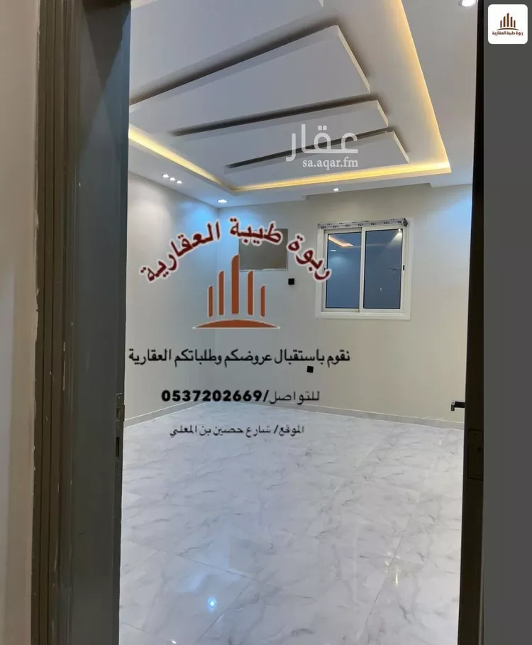 Apartment for Rent in Medina Al Matar 7