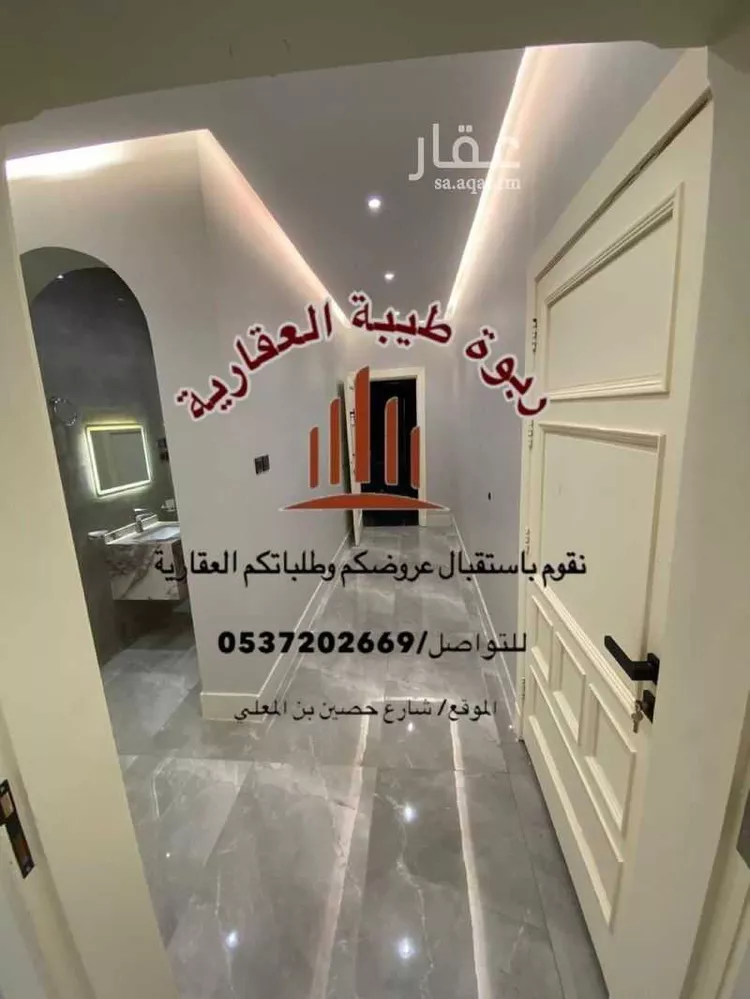 شقة للإيجار في شارع وصله بنت وائل, حي سكة الحديد, مدينة المدينه المنوره, منطقة المدينة المنورة صورة 5