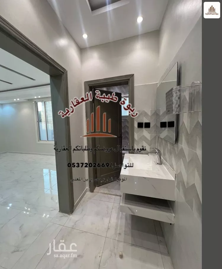 Apartment for Rent in Medina Al Matar 8
