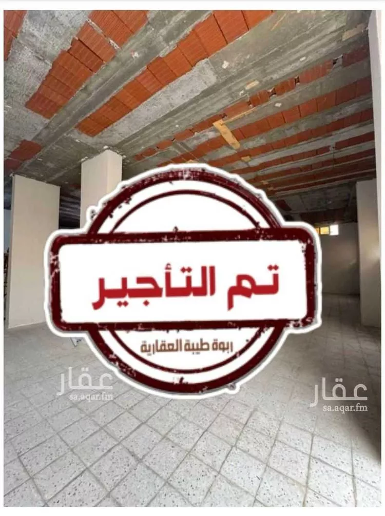 مستودع للإيجار في شارع ابو علي الفارس, حي الرانوناء, مدينة المدينه المنوره, منطقة المدينة المنورة