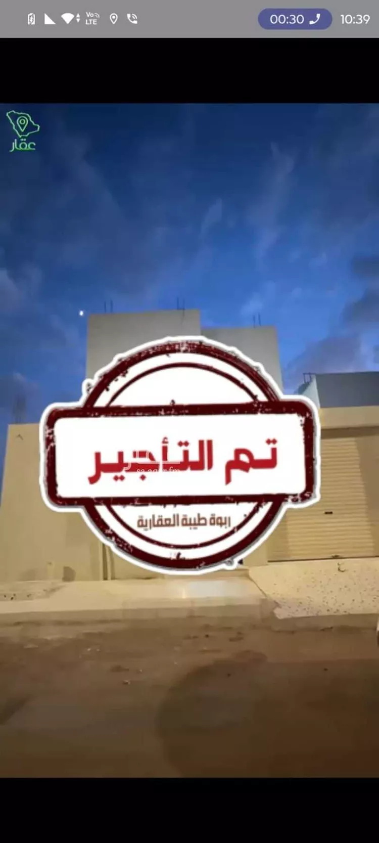 فيلا للإيجار في شارع شهيد الدين , حي الخضراء, مدينة المدينه المنوره, منطقة المدينة المنورة