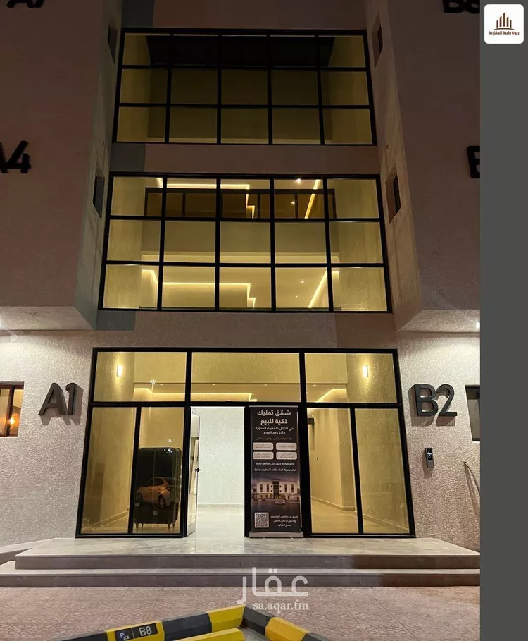Apartment for Sale in Medina Ar Ranuna صورة 2