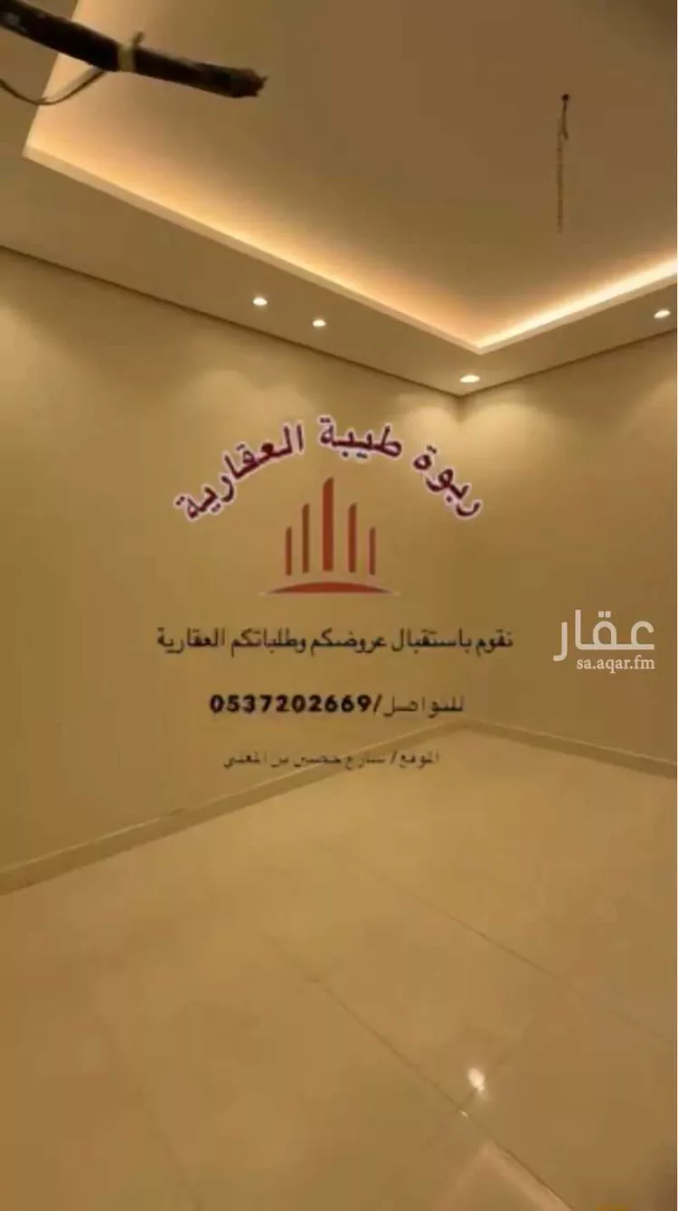 شقة للإيجار في شارع مقاتل بن صالح الانماطي, حي شوران, مدينة المدينه المنوره, منطقة المدينة المنورة