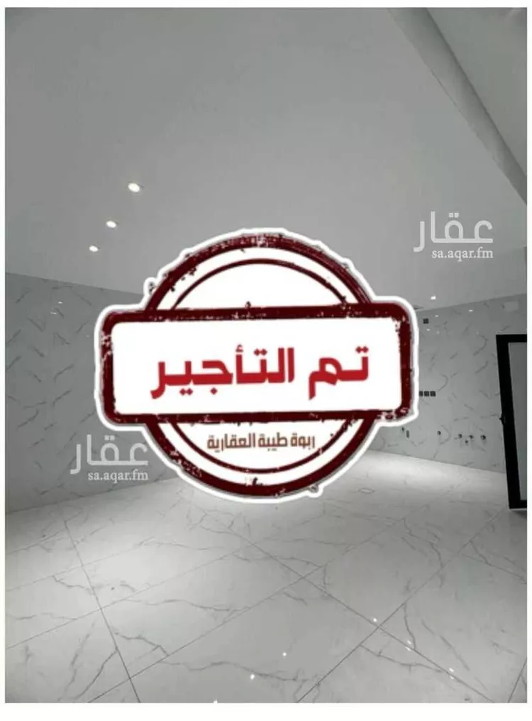 فيلا للإيجار في شارع علي ابن المديني, حي بنى بياضة, مدينة المدينه المنوره, منطقة المدينة المنورة