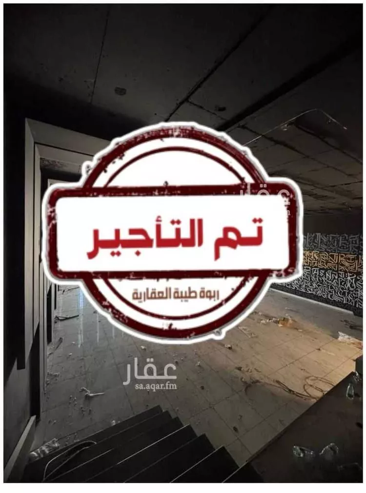 محل للإيجار في شارع بسبس ابن عمرو, حي الرانوناء, مدينة المدينه المنوره, منطقة المدينة المنورة