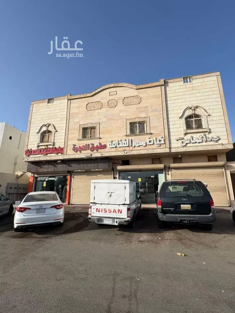 عمارة للبيع في شارع القاضي الجرجاني, حي الرانوناء, مدينة المدينة المنورة, منطقة المدينة المنورة