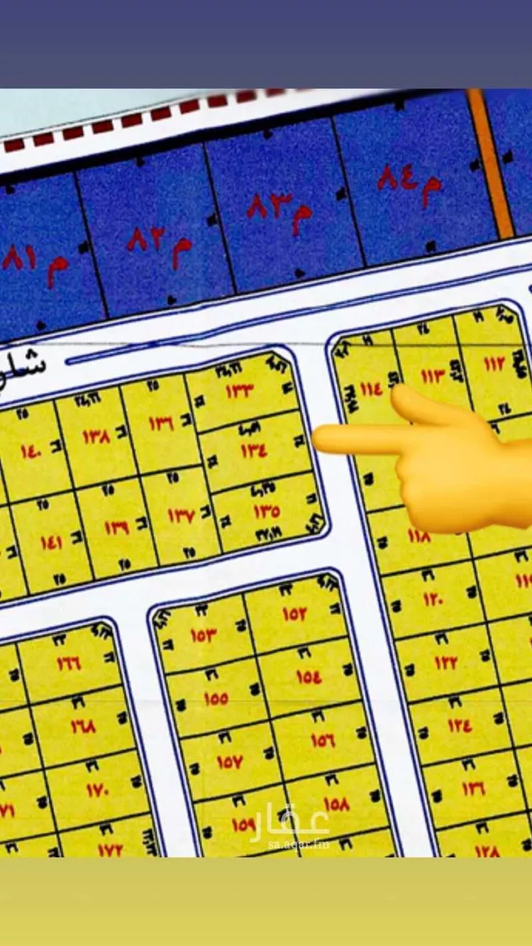 أرض للبيع في شارع رابغ 1685 ، رابغ ، رابغ