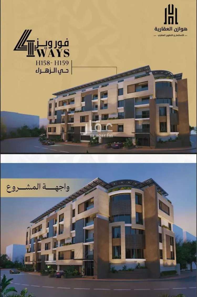 شقة للبيع في شارع كهيل الازدي, حي الزهراء, مدينة جدة, منطقة مكة المكرمة