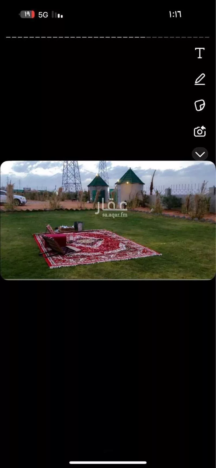 مزرعة للحجز في شارع حبيب ابن مسلمة الفهري ، حي الشلال ، المزاحمية ، المزاحمية صورة 3