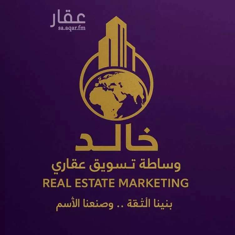 Land for Sale in Khafji Az Zuhur