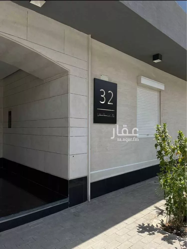 Apartment for Rent in Riyadh Al Malqa