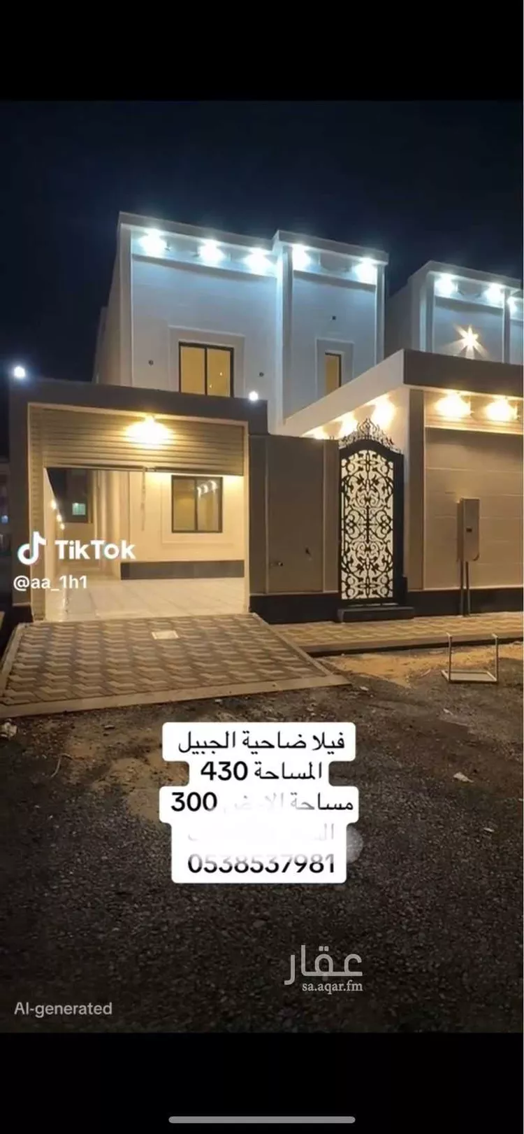 فيلا للبيع في حي إشبيلية, مدينة الجبيل, المنطقة الشرقية