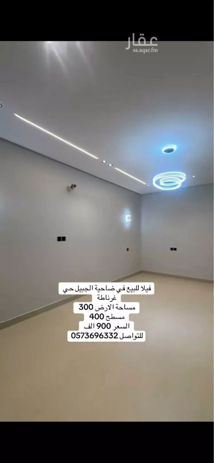 فيلا للبيع في حي العزيزية, مدينة الجبيل, المنطقة الشرقية صورة 2