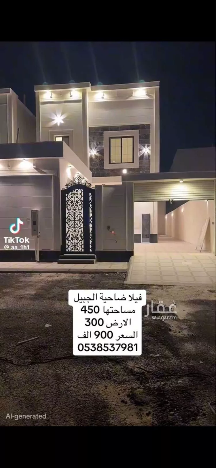 فيلا للبيع في شارع قرطبة 280, حي قرطبة, مدينة الجبيل, المنطقة الشرقية