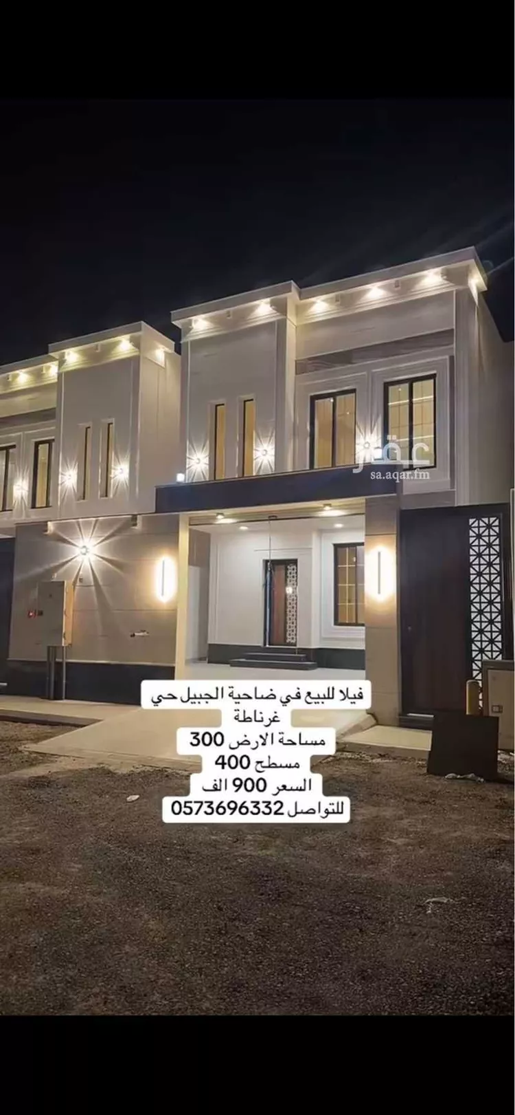 فيلا للبيع في شارع غرناطة 317, حي غرناطة, مدينة الجبيل, المنطقة الشرقية