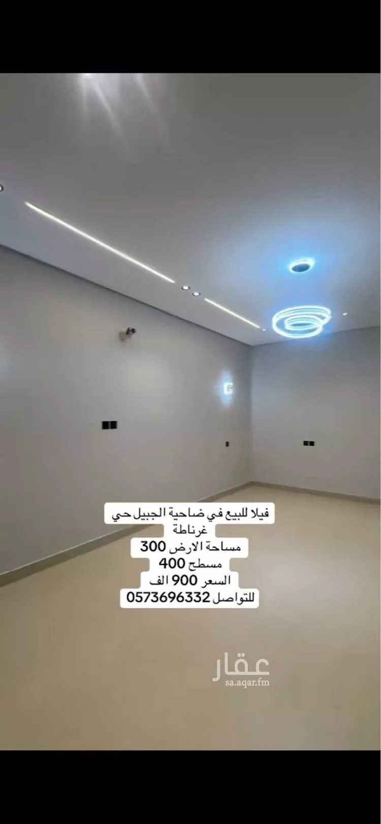 فيلا للبيع في شارع غرناطة 317, حي غرناطة, مدينة الجبيل, المنطقة الشرقية صورة 2