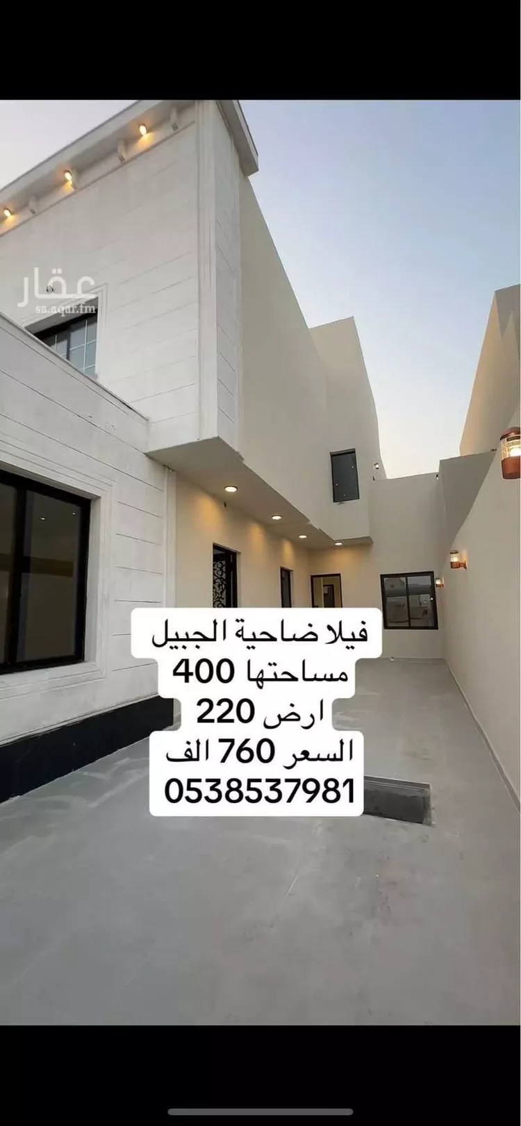 فيلا للبيع في شارع قرطبة 259, حي قرطبة, مدينة الجبيل, المنطقة الشرقية صورة 2