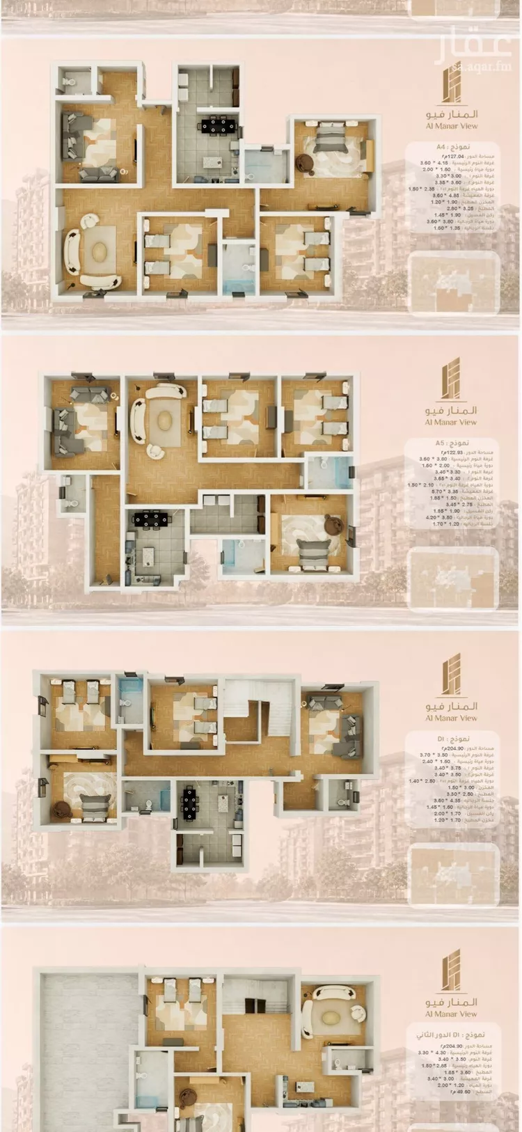 Apartment for Sale in Dammam Taiba صورة 2