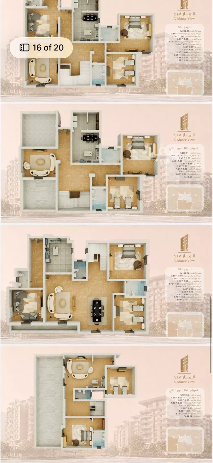 Apartment for Sale in Dammam Taiba صورة 3