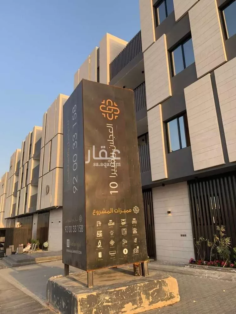 Apartment for Rent in Riyadh Al Qirawan