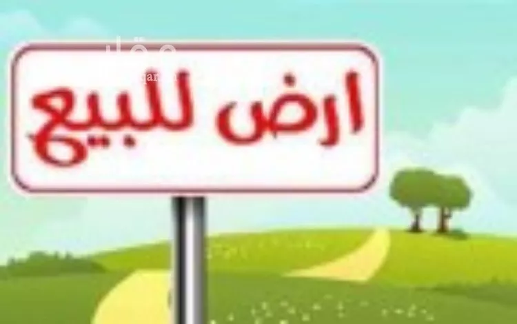 أرض للبيع في شارع العجمة, حي الرمال, مدينة الرياض, منطقة الرياض صورة 2