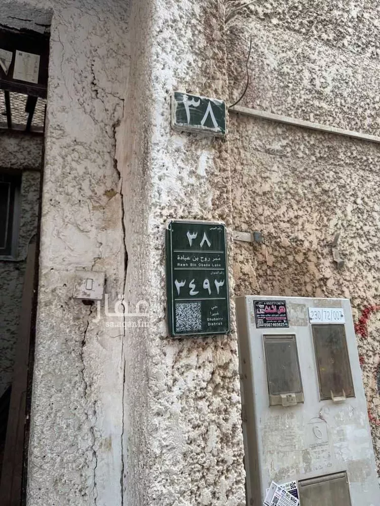 عمارة للبيع في شارع روح بن عبادة ، حي غبيرة ، الرياض ، منطقة الرياض صورة 3