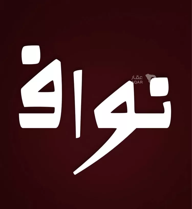 فيلا للبيع في شارع جبل الشفا, حي مشرفة, مدينة جدة, منطقة مكة المكرمة