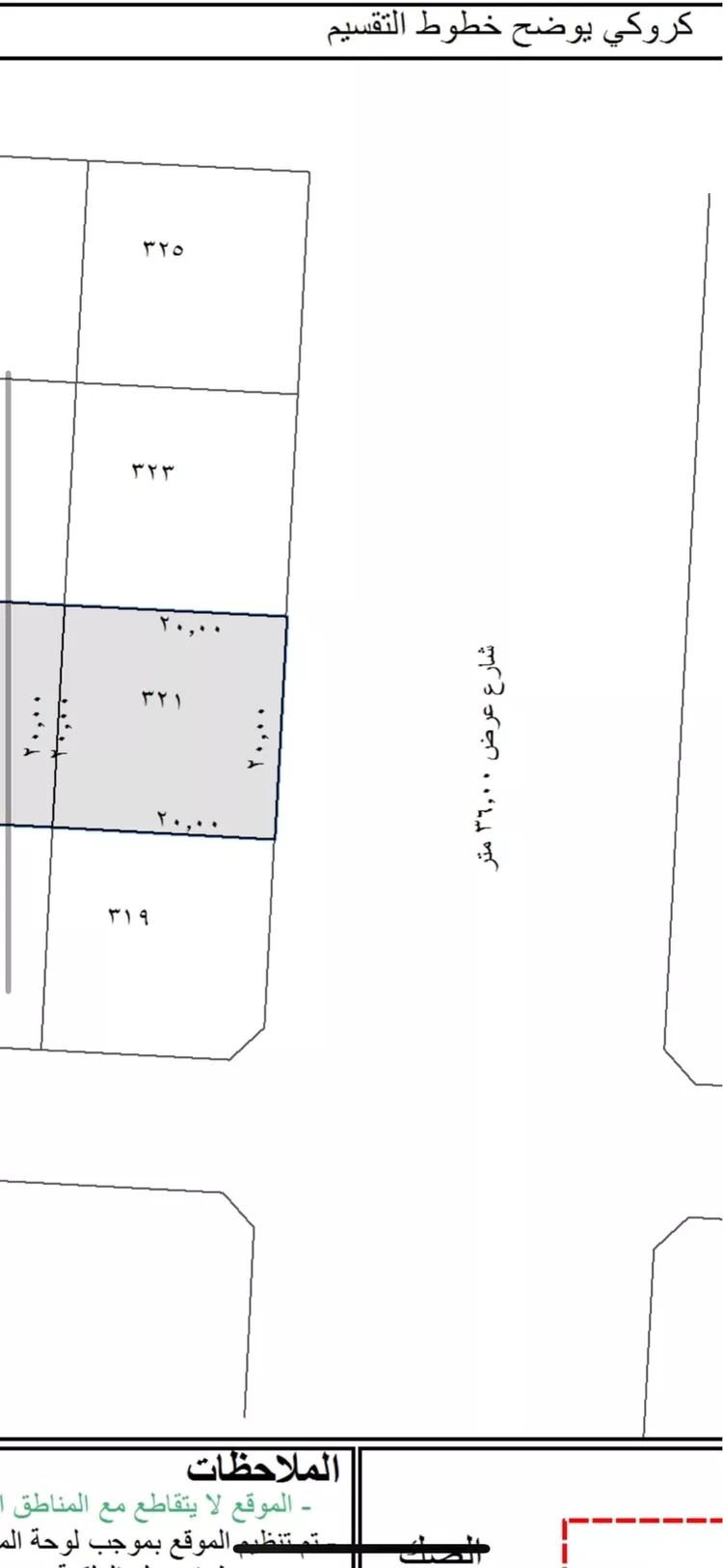 أرض للبيع في شارع ابتث, حي الفنار, مدينة جدة, منطقة مكة المكرمة 3