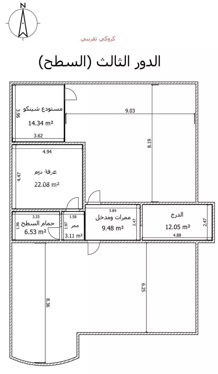فيلا للبيع في شارع عبدالسلام بن عبدالله, حي الربوة, مدينة الرياض, منطقة الرياض صورة 5