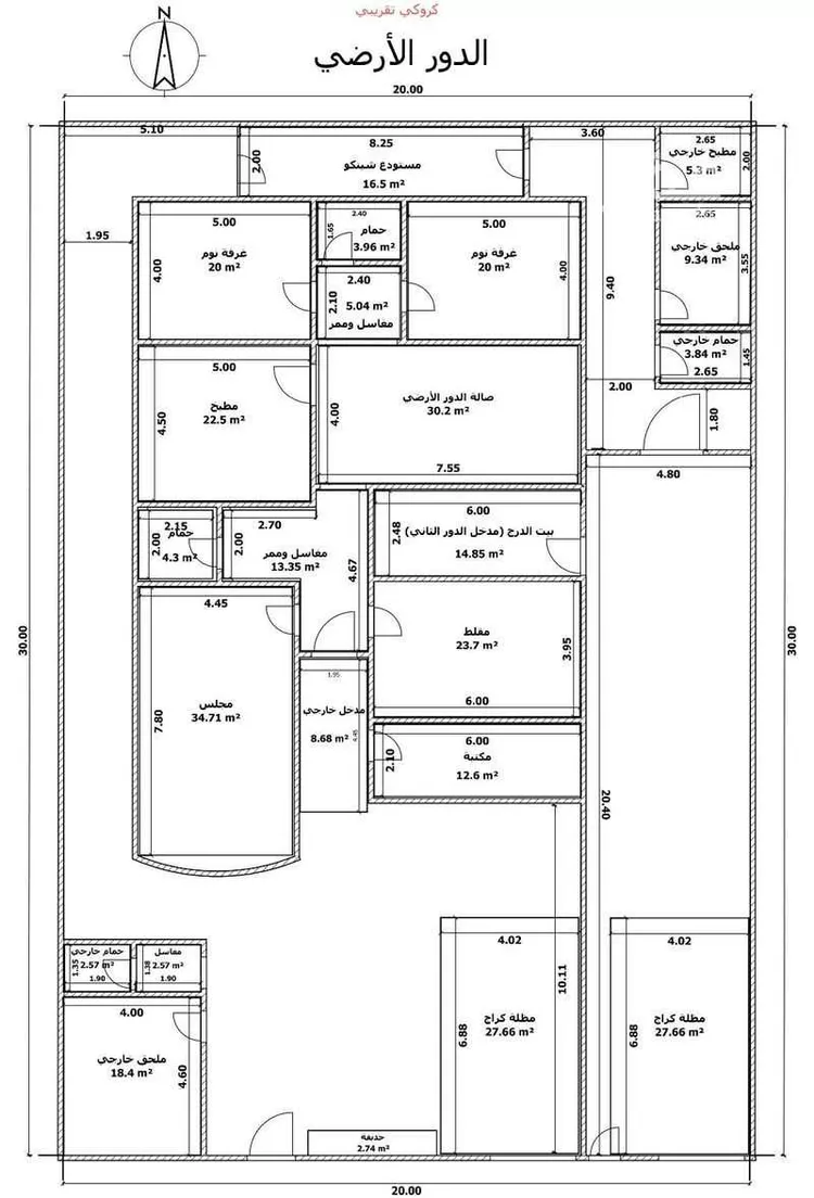 فيلا للبيع في شارع عبدالسلام بن عبدالله, حي الربوة, مدينة الرياض, منطقة الرياض صورة 3
