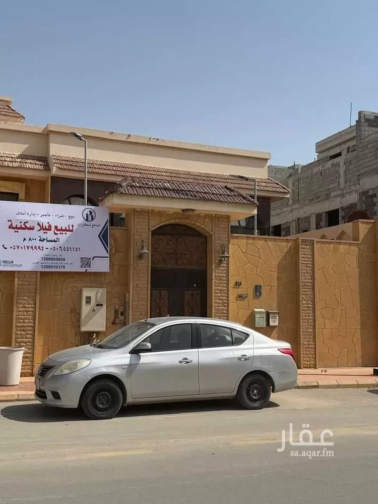 Villa for Sale in Riyadh Ar Rabwah