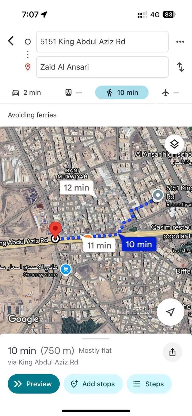 عمارة للبيع في شارع ابو رهم الغفاري, حي بنى معاوية, مدينة المدينة المنورة, منطقة المدينة المنورة صورة 2