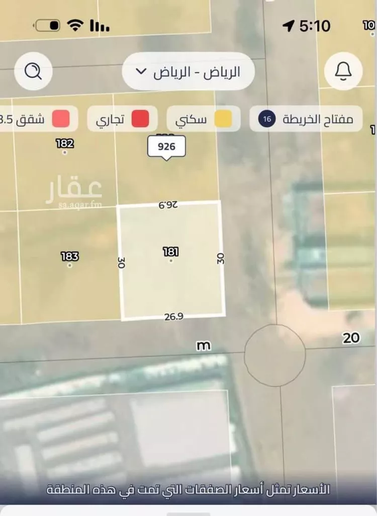 أرض للبيع في حي الزاهر, مدينة الرياض, منطقة الرياض صورة 3