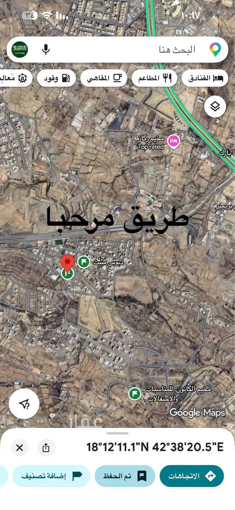 أرض للبيع في شارع 119 الياقوت ، حي قرى آل غليظ ، أبها ، منطقة عسير