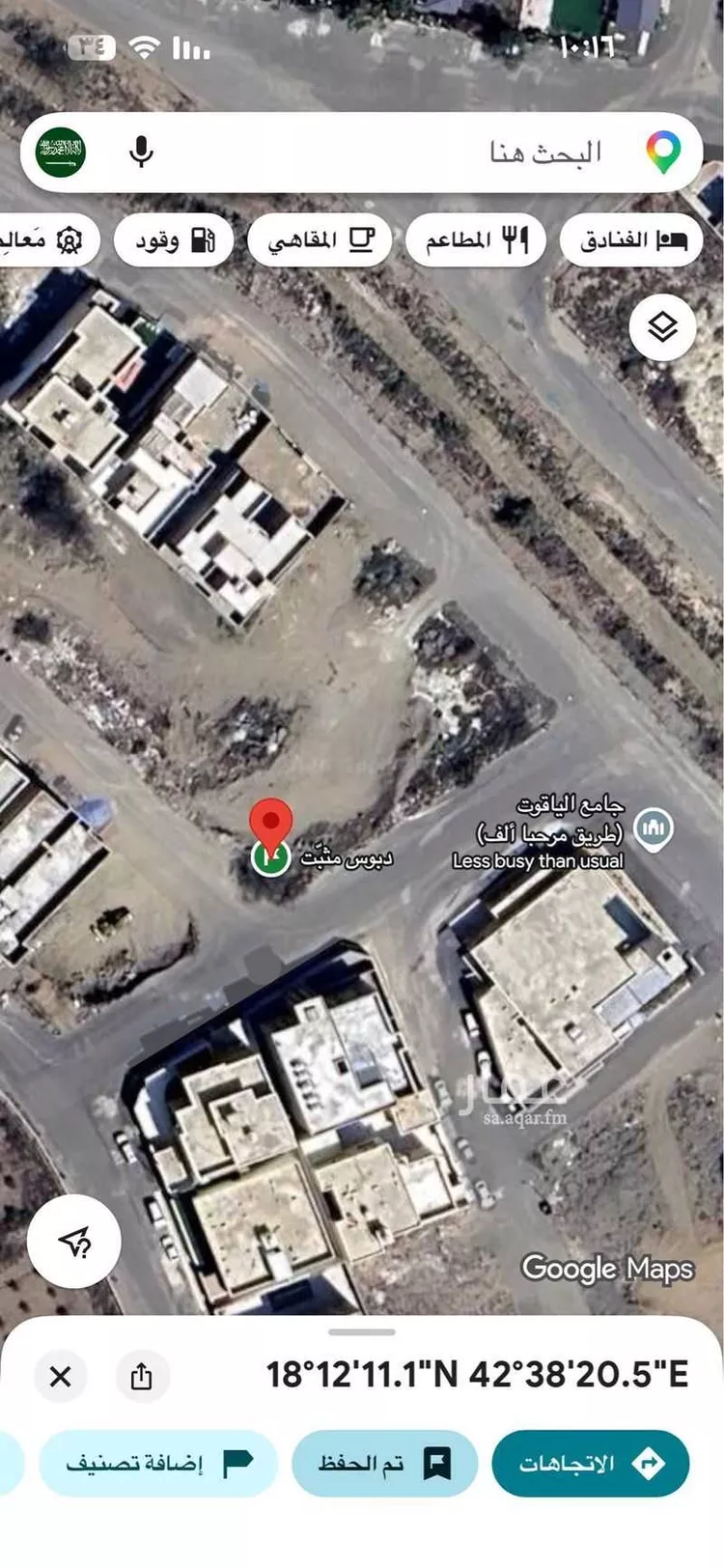 أرض للبيع في شارع 119 الياقوت ، حي قرى آل غليظ ، أبها ، منطقة عسير صورة 2